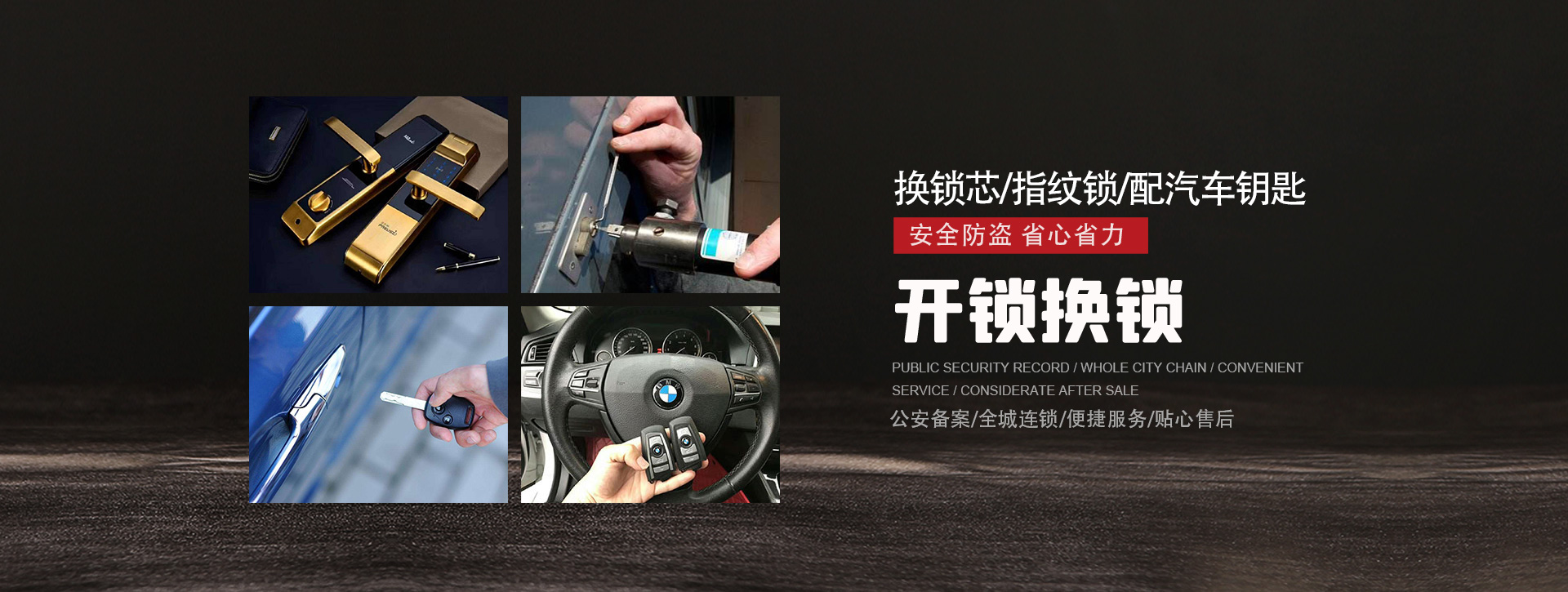 直辖县级行政单位南沙群岛banner01